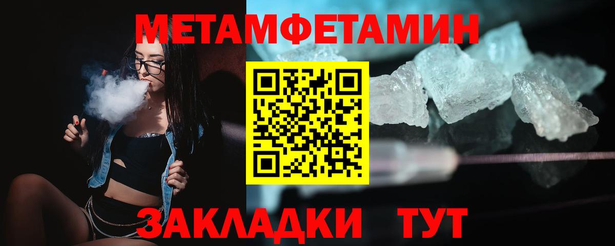 АМФ 98% Чернушка