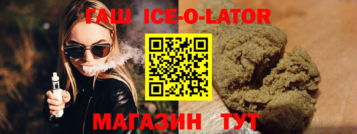 ГАШ индика сатива Чернушка