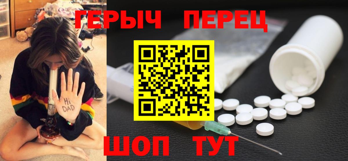 Героин VHQ Чернушка