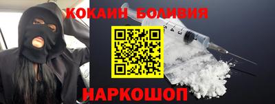наркотики Ливны