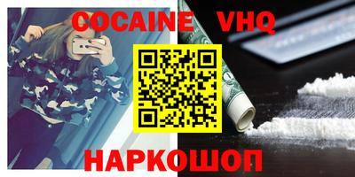 наркотики Ливны