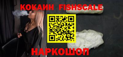 наркотики Ливны