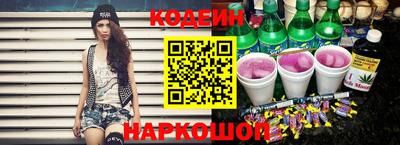 наркотики Ливны