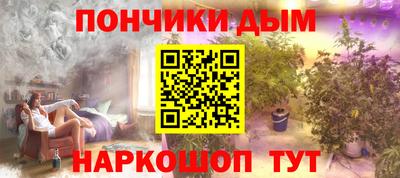 прущая мука Ликино-Дулёво