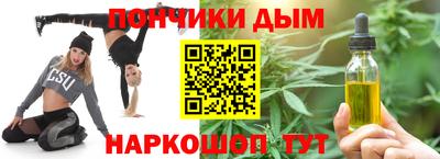 наркотики Ливны