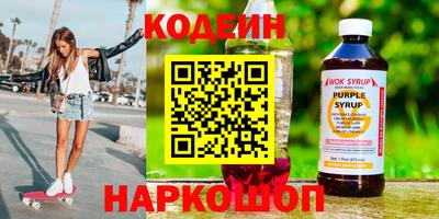 наркотики Ливны