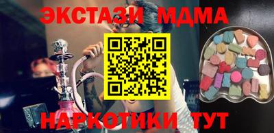 прущая мука Ликино-Дулёво