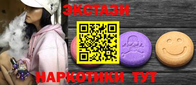 наркотики Ливны