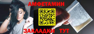 наркотики Ливны