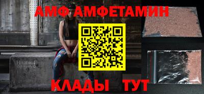 прущая мука Ликино-Дулёво
