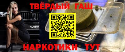 наркотики Ливны