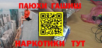 наркотики Ливны