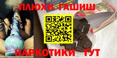 наркотики Ливны