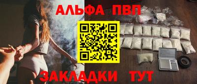 наркотики Ливны
