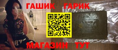 наркотики Ливны