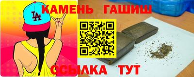 наркотики Ливны