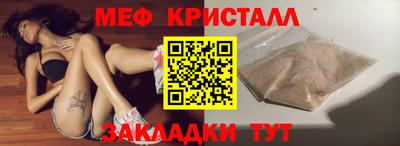 прущая мука Ликино-Дулёво