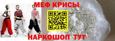 наркотики Ливны