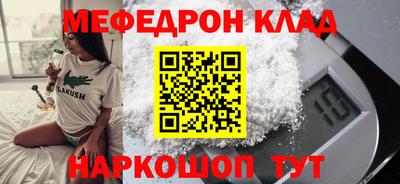 прущая мука Ликино-Дулёво