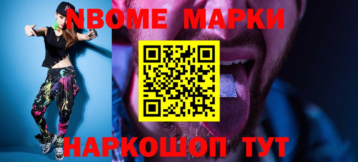 LSD-25 экстази ecstasy  Вход с VPN  Чернушка  LSD-25 экстази ecstasy 