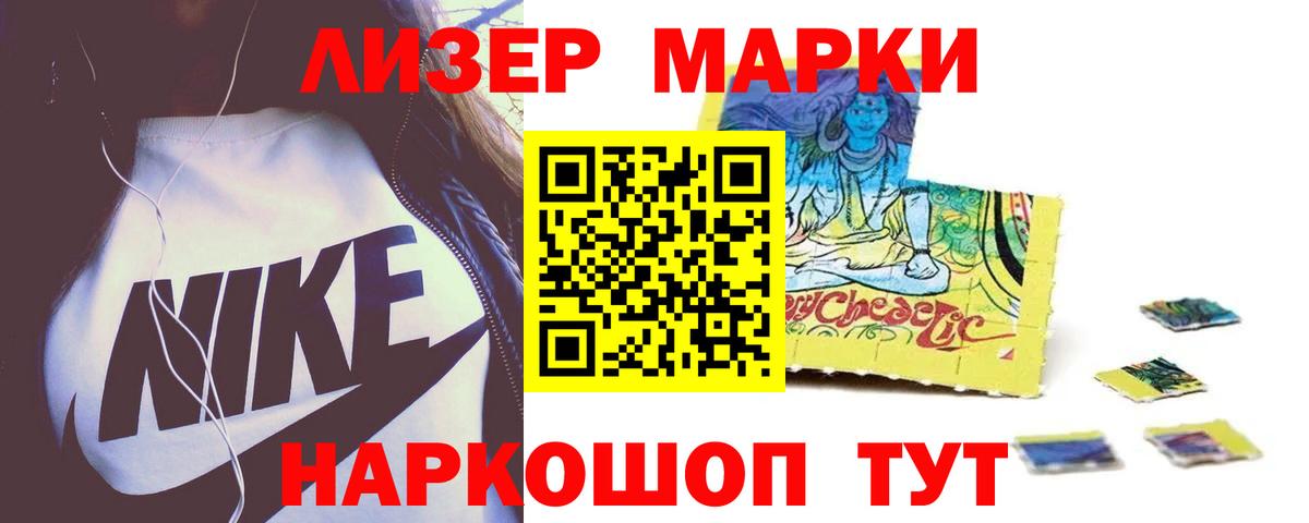 LSD-25 экстази кислота Чернушка