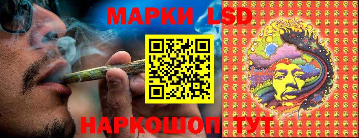 Чернушка  Марки 25I-NBOMe  Марки 25I-NBOMe 1,5мг  Вход с VPN  Марки 25I-NBOMe 1,5мг 
