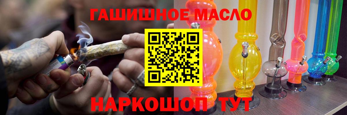 Дистиллят ТГК концентрат Чернушка