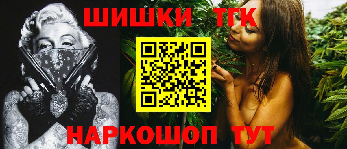 Бошки Шишки AK-47 Чернушка